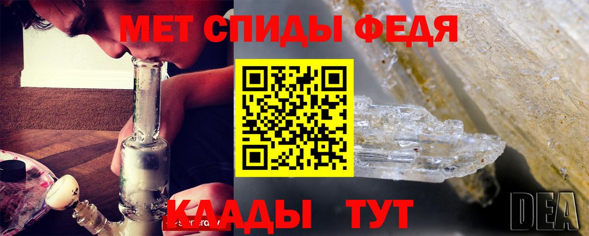Amphetamine  Амфетамин Розовый  Вход с VPN  Ногинск 