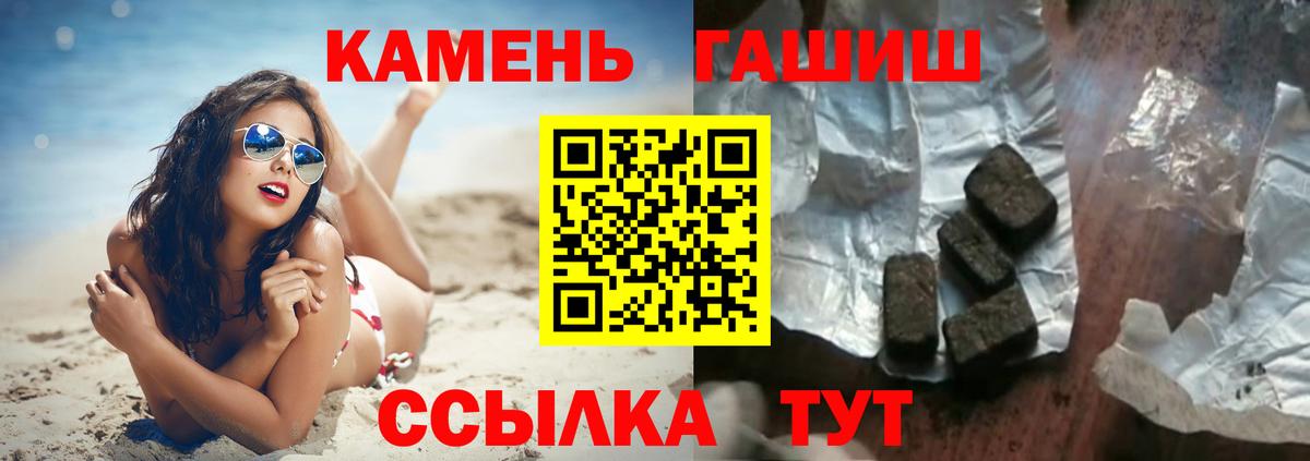 Ногинск  ГАШИШ  хочу наркоту  ГАШИШ Ice-O-Lator  ГАШ AMNESIA HAZE  Вход с VPN 