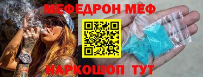 стаф Бузулук