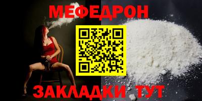 стаф Бузулук