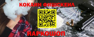 мефедрон мука Будённовск