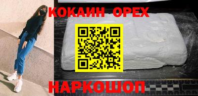 мефедрон мука Будённовск