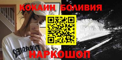 мефедрон мука Будённовск