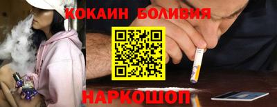 мефедрон мука Будённовск