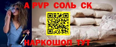 стаф Бузулук