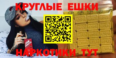 мефедрон мука Будённовск