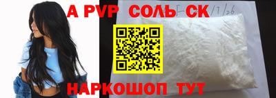 стаф Бузулук