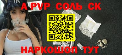 мефедрон мука Будённовск