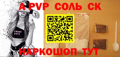 стаф Бузулук