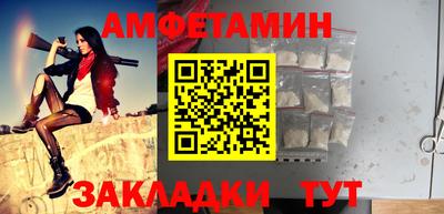стаф Бузулук