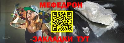 стаф Бузулук