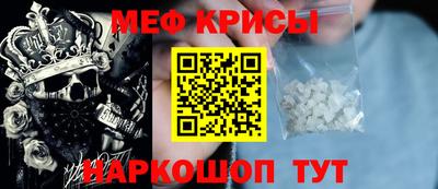 мефедрон мука Будённовск
