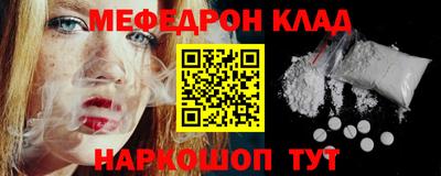 стаф Бузулук