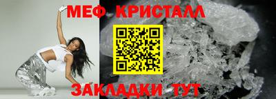 мефедрон мука Будённовск