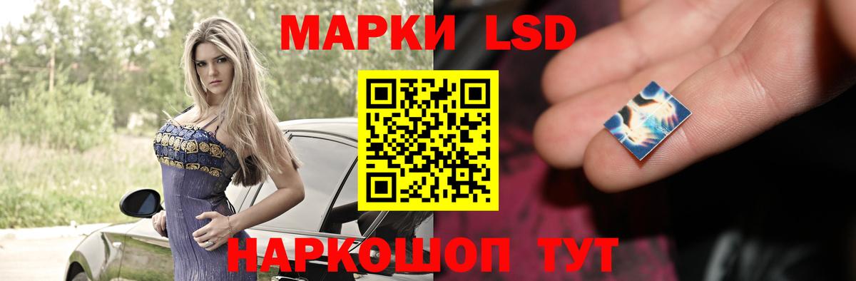 Ногинск  LSD-25 экстази ecstasy  Вход с VPN  Лсд 25 экстази кислота 