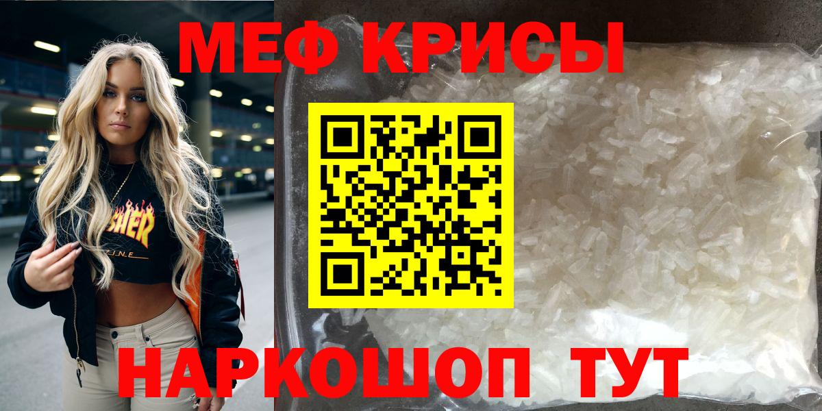 МЕФ Ногинск