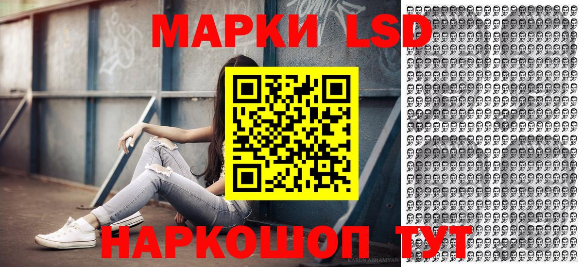 Марки NBOMe 1,8мг  Вход с VPN  Ногинск 