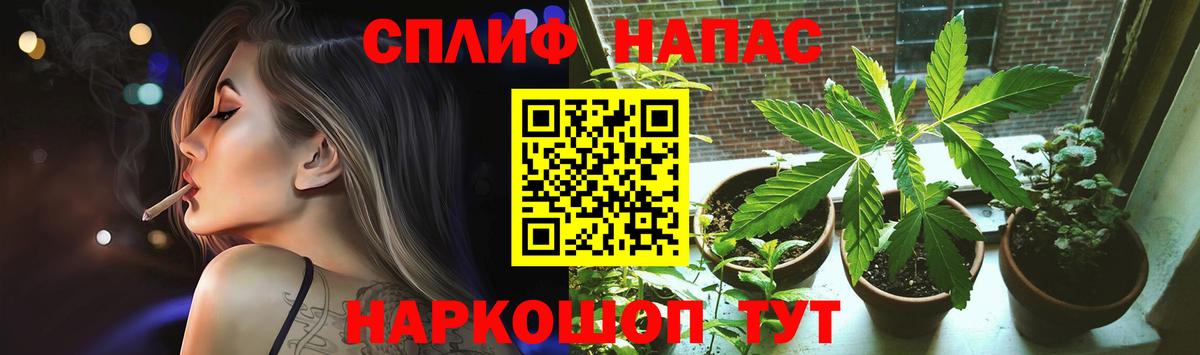 Ногинск  Шишки марихуана OG Kush  Канабис SATIVA & INDICA  Вход с VPN  МАРИХУАНА гибрид  МАРИХУАНА White Widow 
